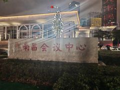 -秋水广场音乐喷泉
