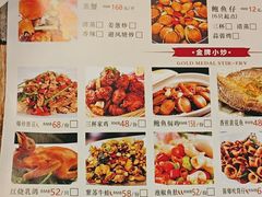 -利杨记·本味轩粥坊·烧烤(宝体店)