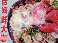-桔子海鲜烧烤大排档(台东店)