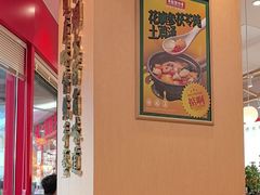 -华记煲仔华·煲仔饭(三元里万科里店)