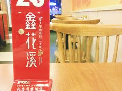-鑫花溪牛肉米粉(凤凰街创始总店)