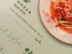 -越弥越南传统美食馆