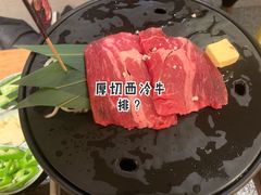 -犟牛家·榴莲烤肉(五棵松店)