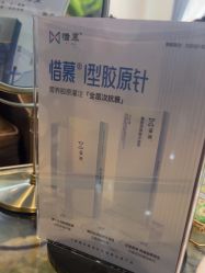 -四川娇点医学美容医院
