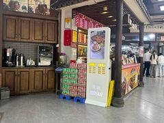 -杭嘉湖咬强羊肉面馆(永兴路总店)