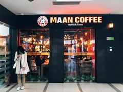 门面-漫咖啡MAANCOFFEE(人大店)