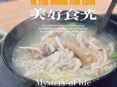 -好麺世家海鲜面馆(新建中路店)