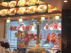 门面-肥小福·烧鹅专门店(环宇荟店)