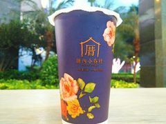 -厝内小眷村(天河南一路店)