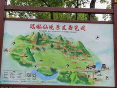 -瑶琳仙境