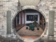 -东莞市可园博物馆