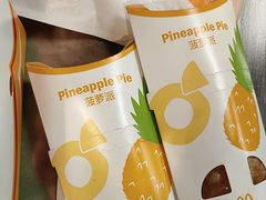 -麦当劳(莒县服务区店)