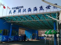 -太平洋海底世界