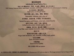 菜单-上海柏悦酒店·世纪100牛排馆