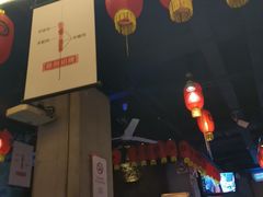 门面-很久以前羊肉串(打浦路店)