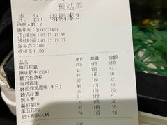 -炭恋火炉烤肉(凌云一街坊店)