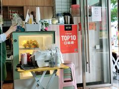 -赏饮·WILL TEA