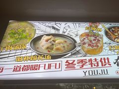 -有局·成都市井烧烤·精酿啤酒(双楠店)