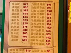 菜单-坤记煲仔小菜(西环店)