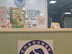 -皮特动物医院(24小时店)