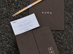 -贰捌零叁精致料理(钱湖店)