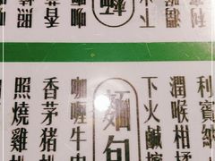 -尖沙咀茶餐厅(永泰店)