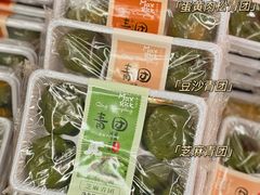 -世纪联华(杭州新塘路店)