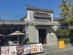 -小城故事·地道宁波味(月湖盛园店)