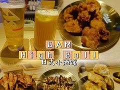 -GAM HighBall 日式小酒馆