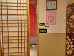 -汤泉良子.足疗按摩.SPA(中关村店)