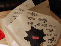 葱油粑粑-三两粉(深圳龙华上塘店)