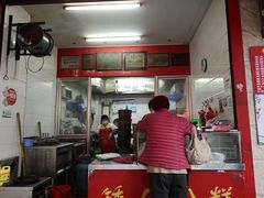 -矮人松糕(小南店)