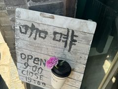 -铁炉咖啡(河下古镇店)