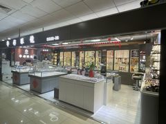 -华彬眼镜专业渐进配镜(潘家园店)