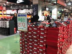 -五环Outlets(高新工厂店)