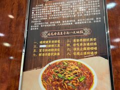-桂花香手工面(鼓楼店)