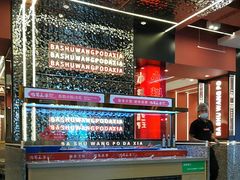 -巴蜀王婆大虾(南锣鼓巷店)