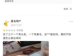 -合德记顺德双皮奶(江南西店)