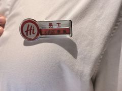 -海底捞火锅(玉桥商业广场店)