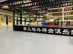 -拳义格斗搏击散打泰拳拳击俱乐部(裕华店)