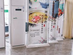 门面-雅和睿景·商务宴·风味土窑鸡(花博汇店)