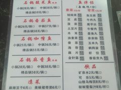 -周鱼小馆石锅酸菜鱼(活力汇店)