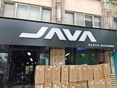 -JAVA佳沃自行车(浦东旗舰店)