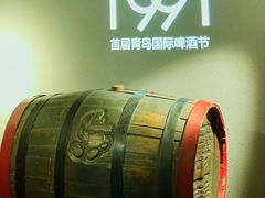 -青岛啤酒博物馆