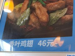 -御膳小厨(长春道店)