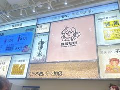 -咻啵翔翔零食基地(万达广场店)