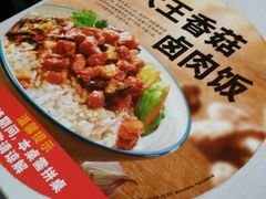 -永和大王(茉莉上新·友谊店)