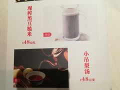 -東大方(海宁海昌路店)