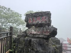 -娄山关景区
