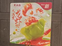 -杭州湖滨in77